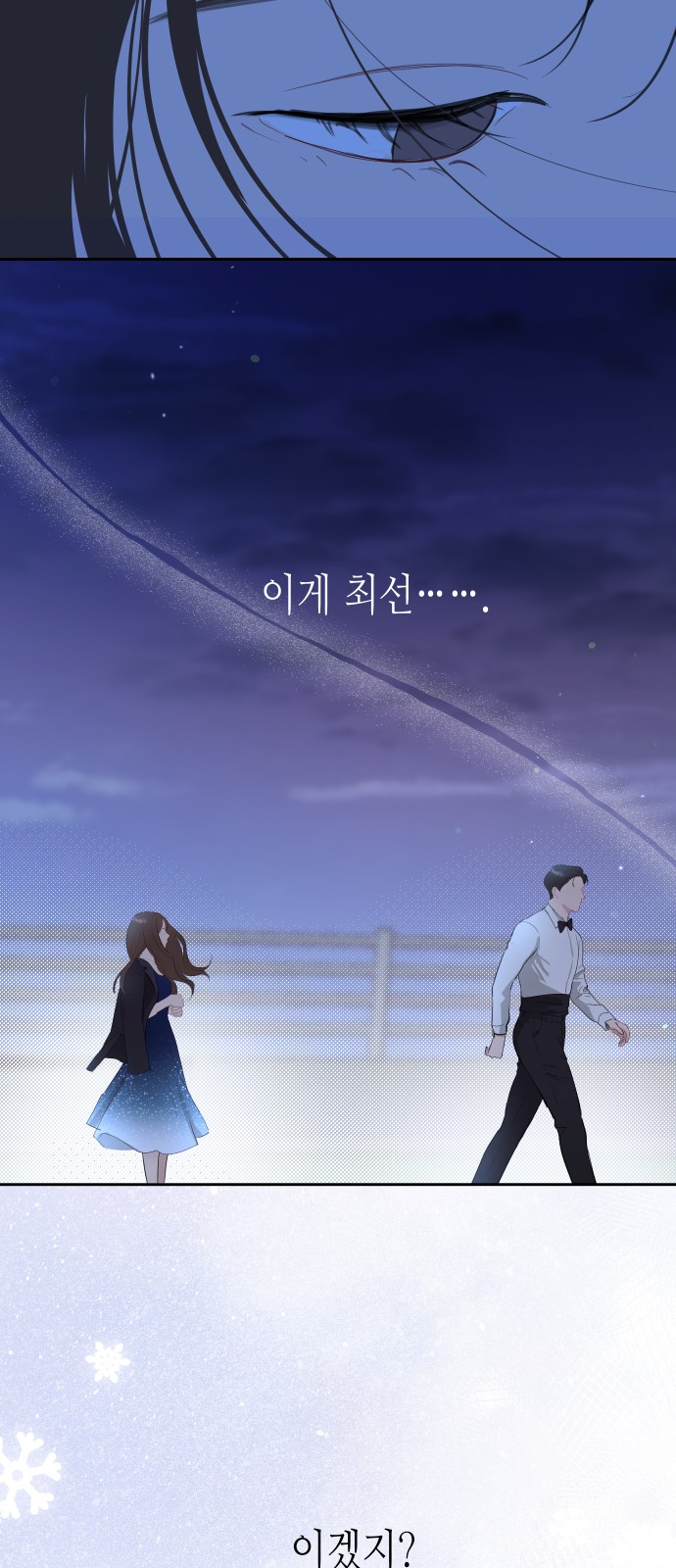 70 페이지