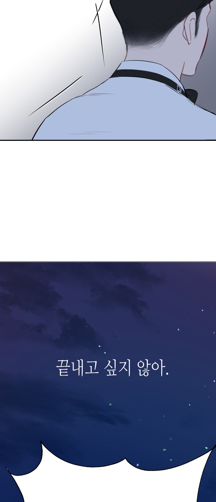 76 페이지
