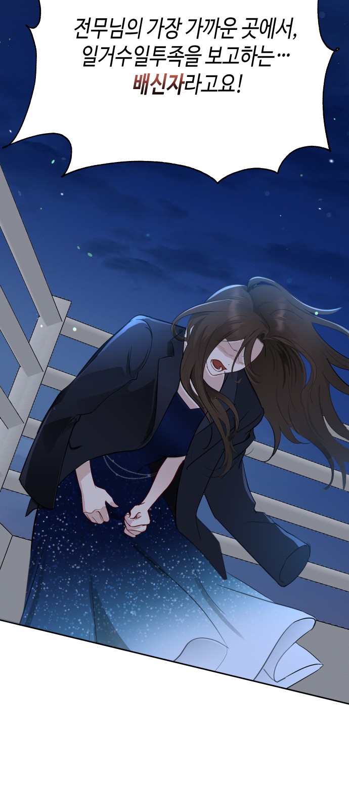 77 페이지