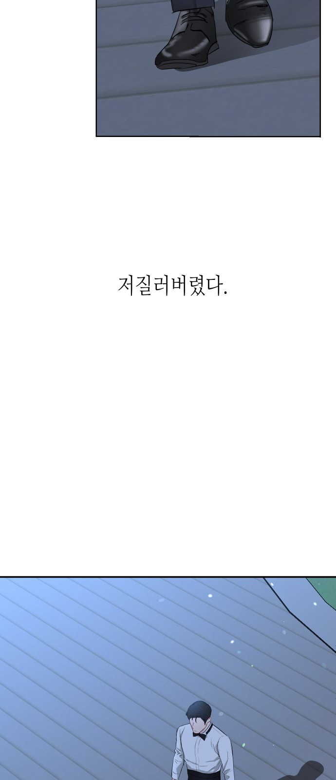 80 페이지