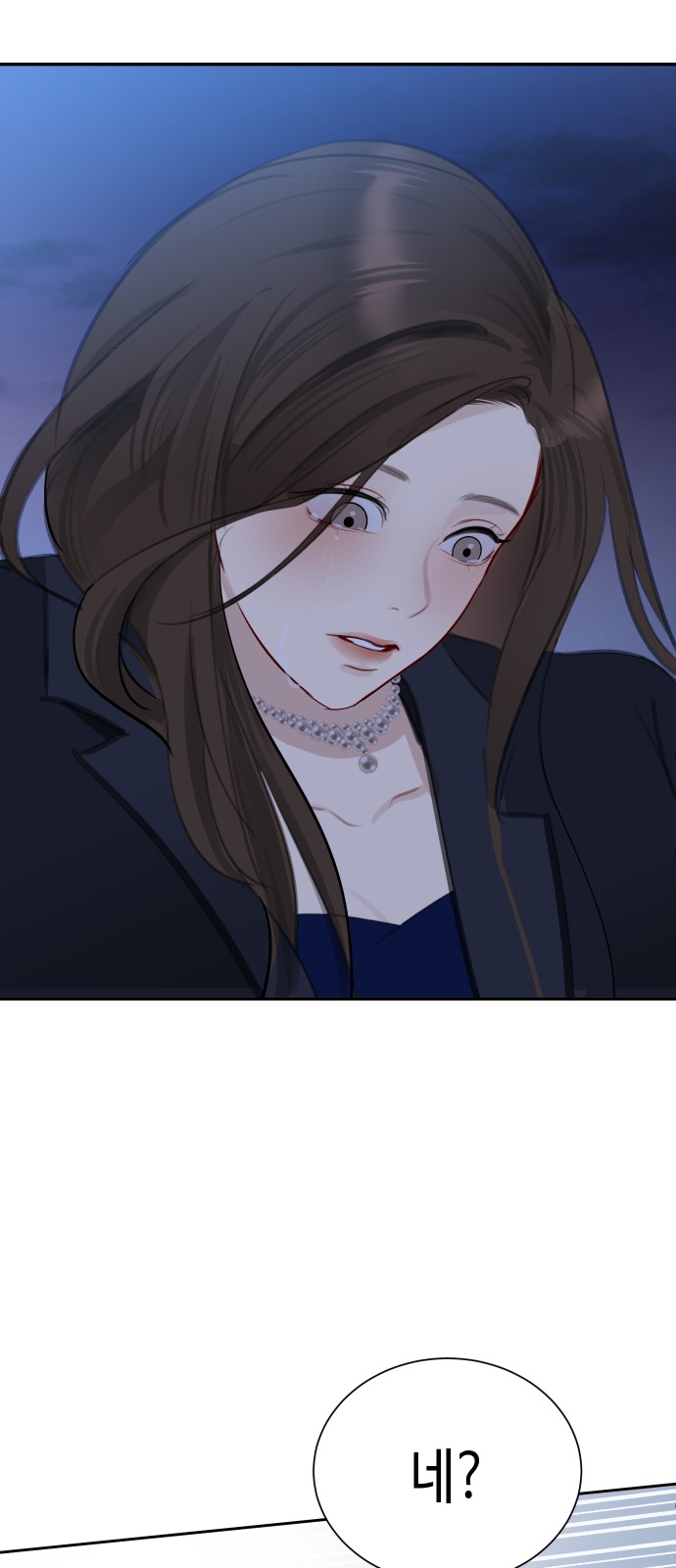 83 페이지