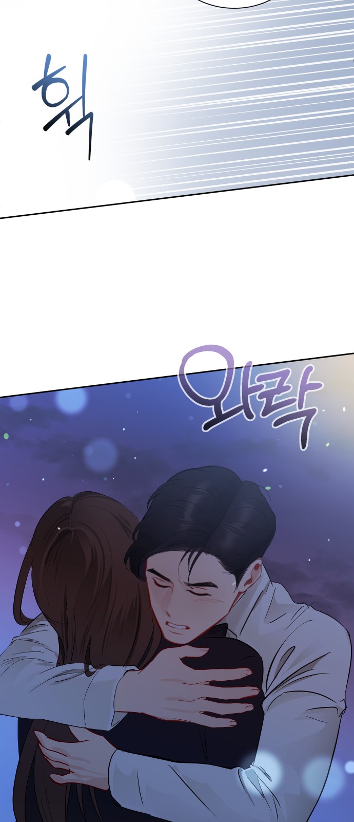 84 페이지