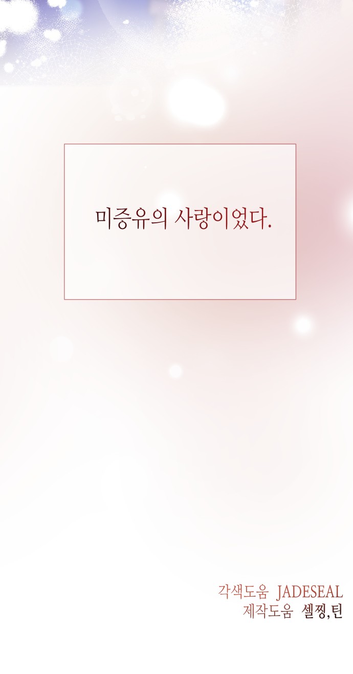 93 페이지