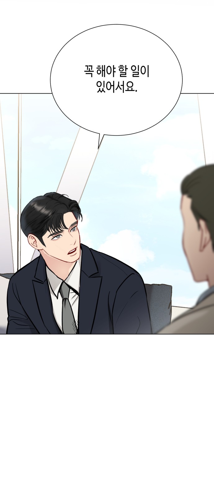 101 페이지