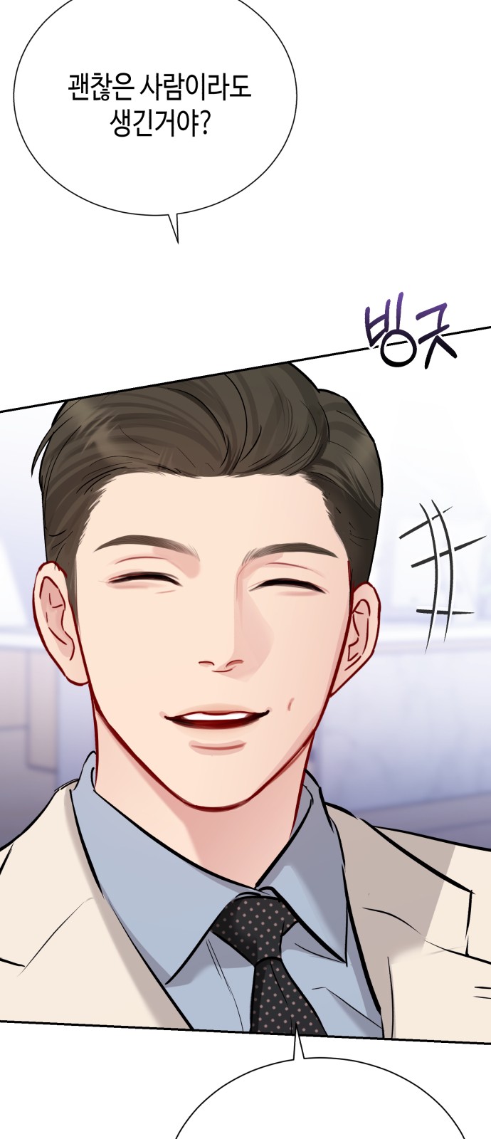 103 페이지