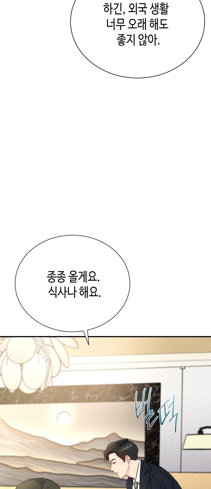 104 페이지