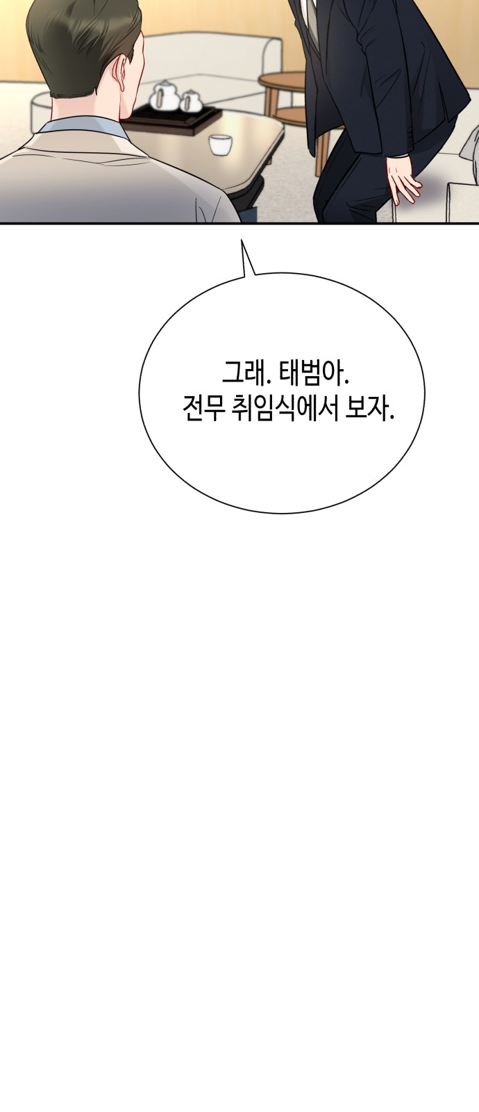 105 페이지