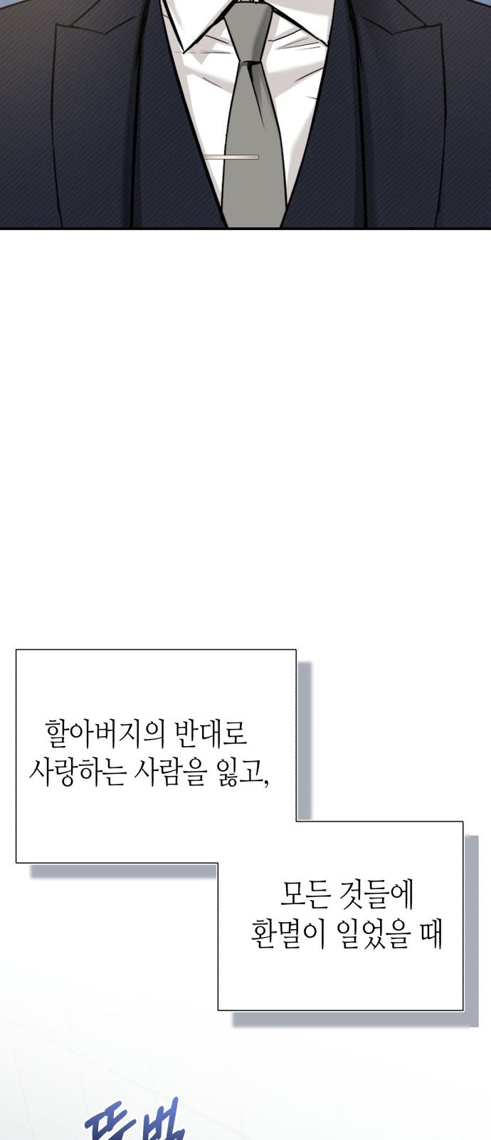 111 페이지