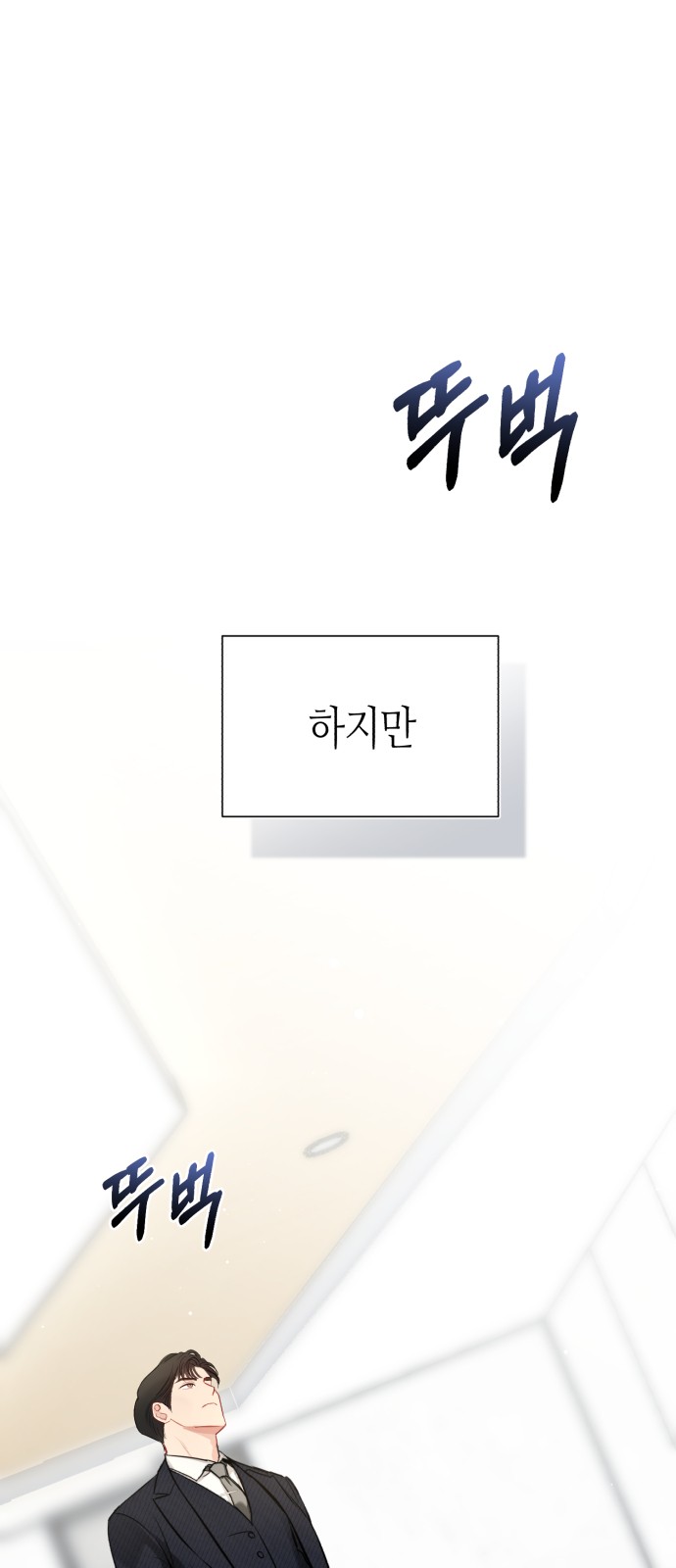 114 페이지