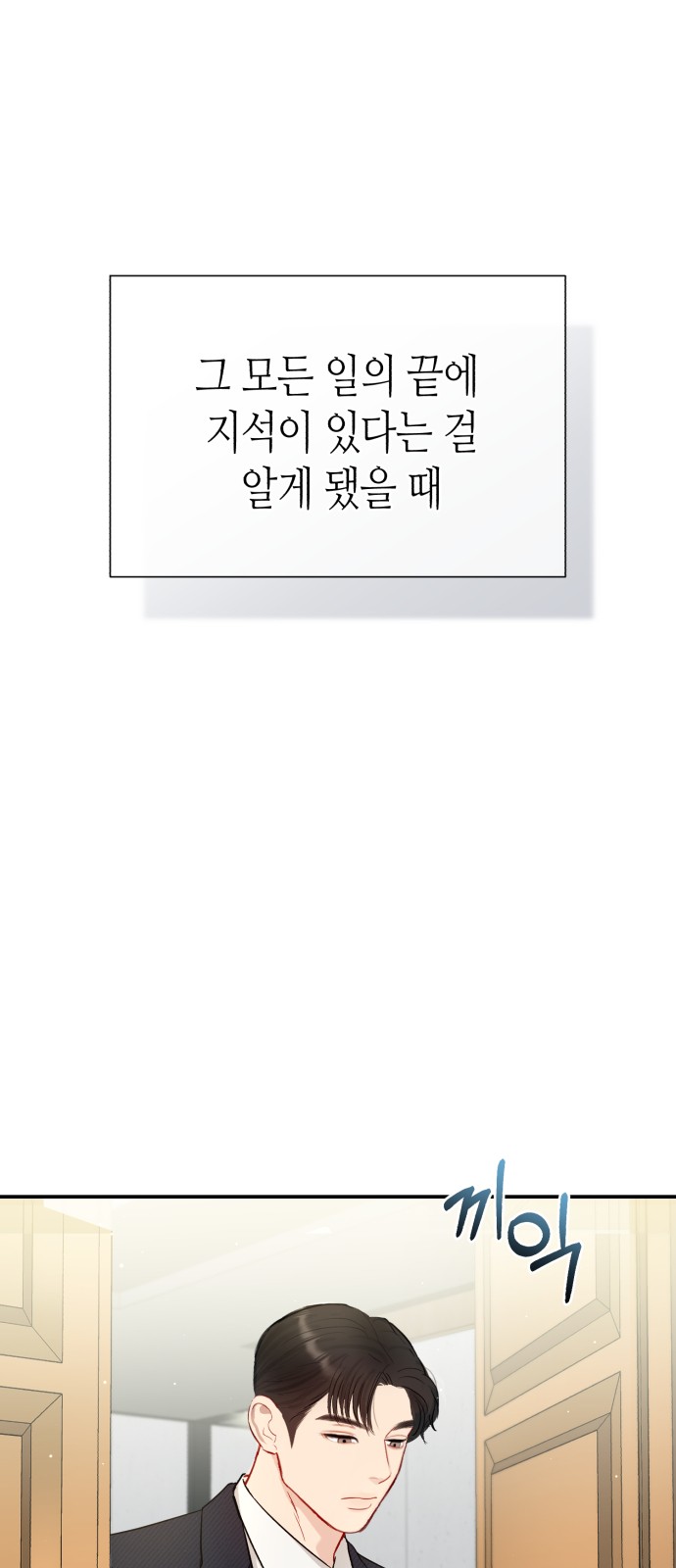 116 페이지
