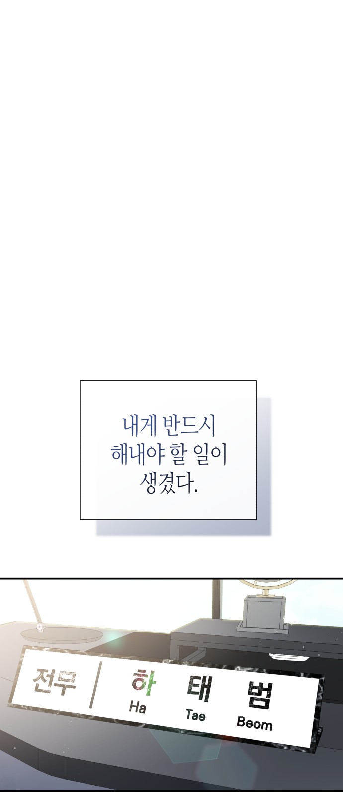 119 페이지