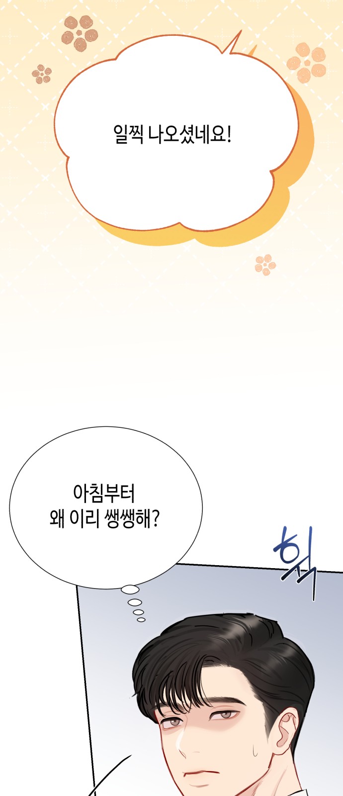 126 페이지