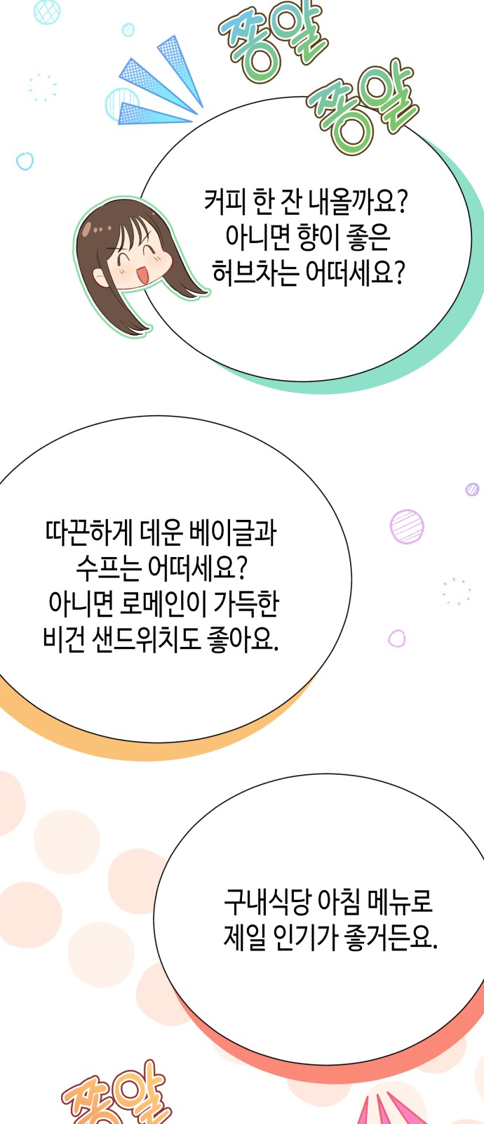 129 페이지
