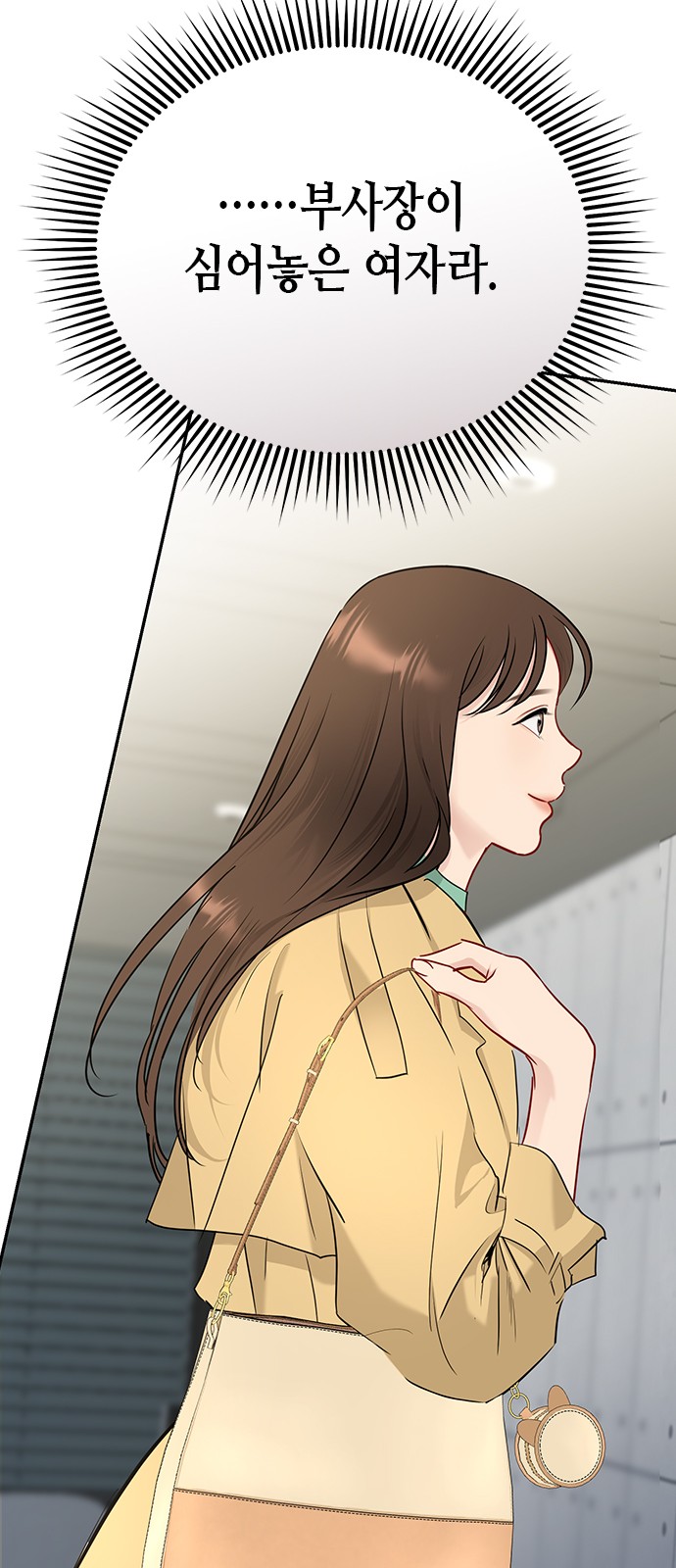 133 페이지