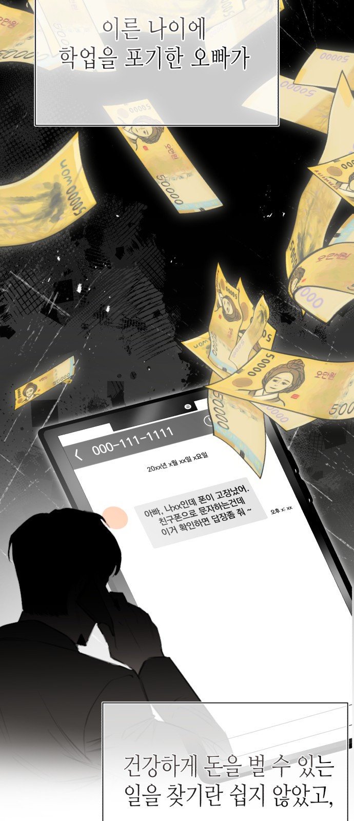 14 페이지
