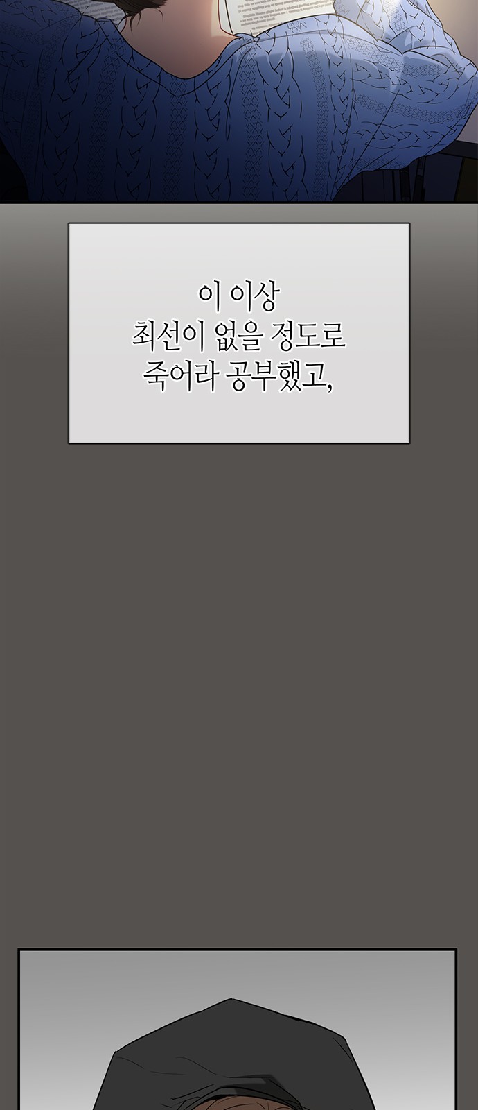 24 페이지