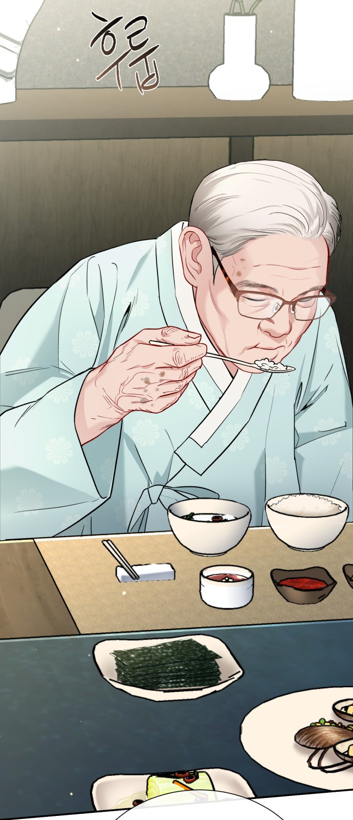 52 페이지