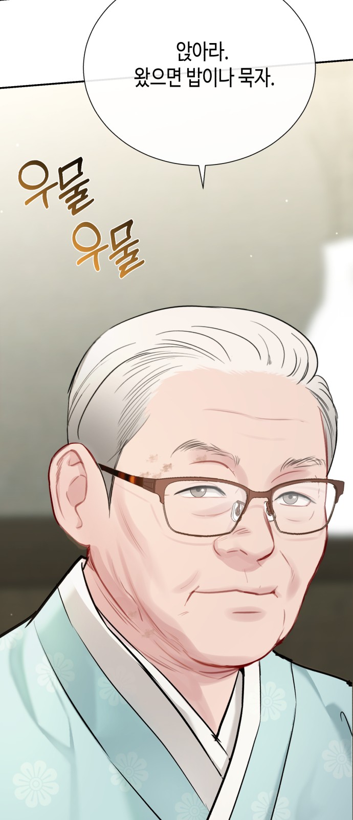 53 페이지