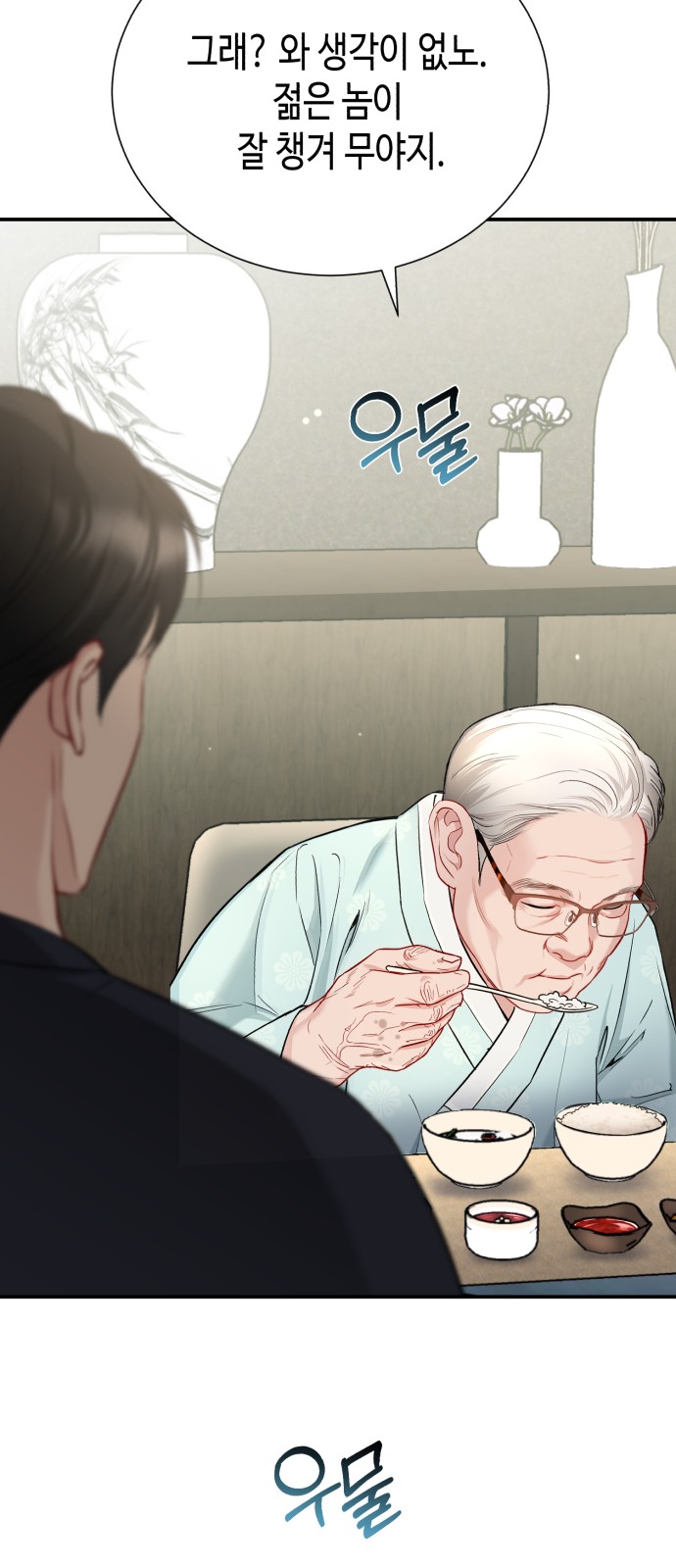 56 페이지