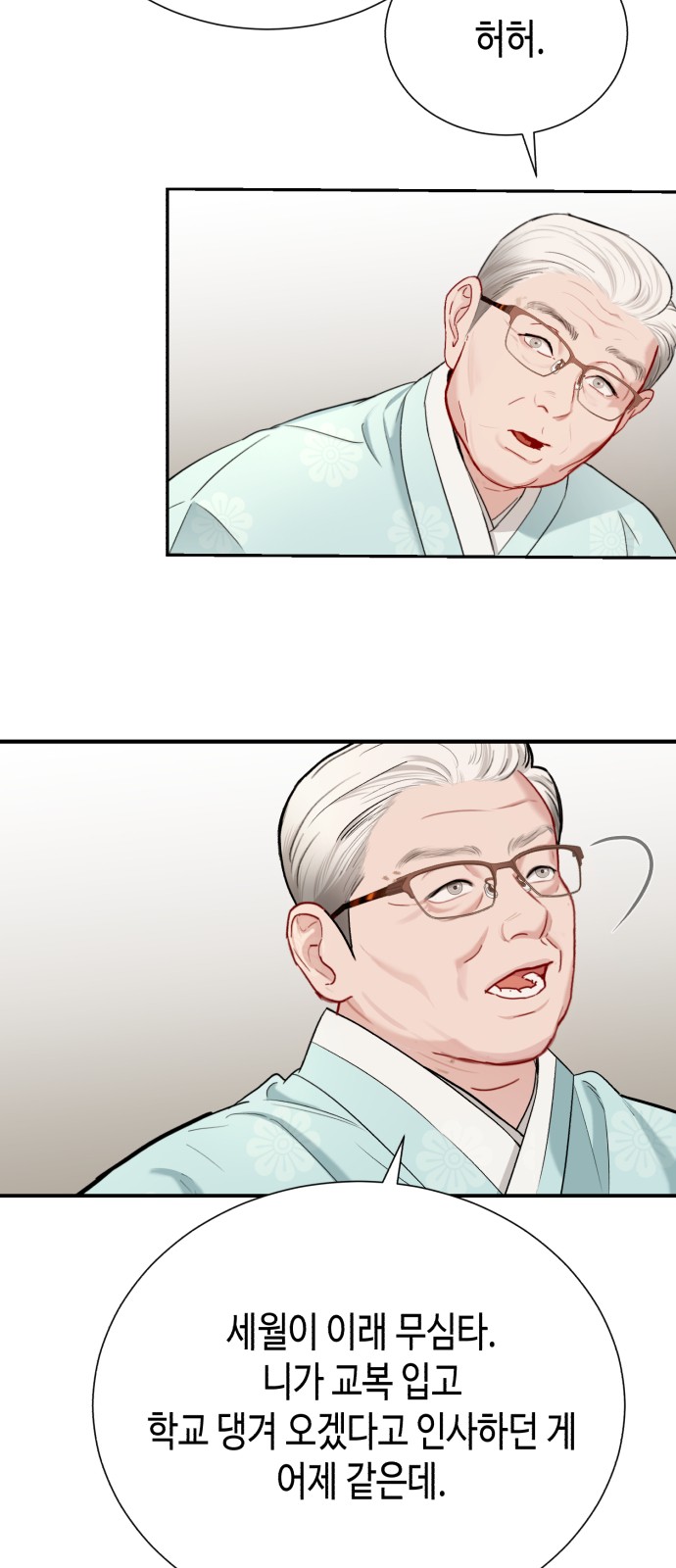61 페이지