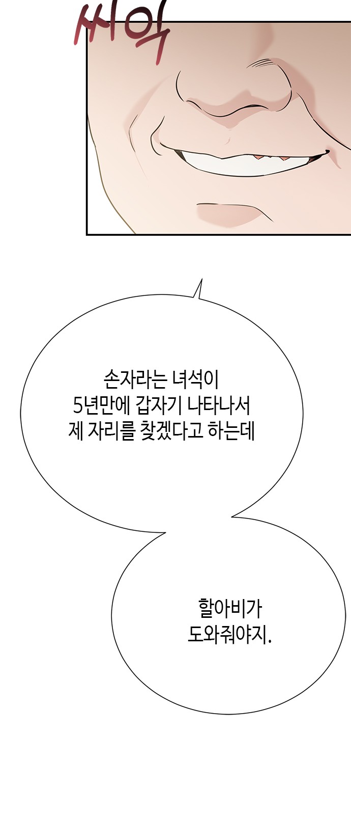 76 페이지