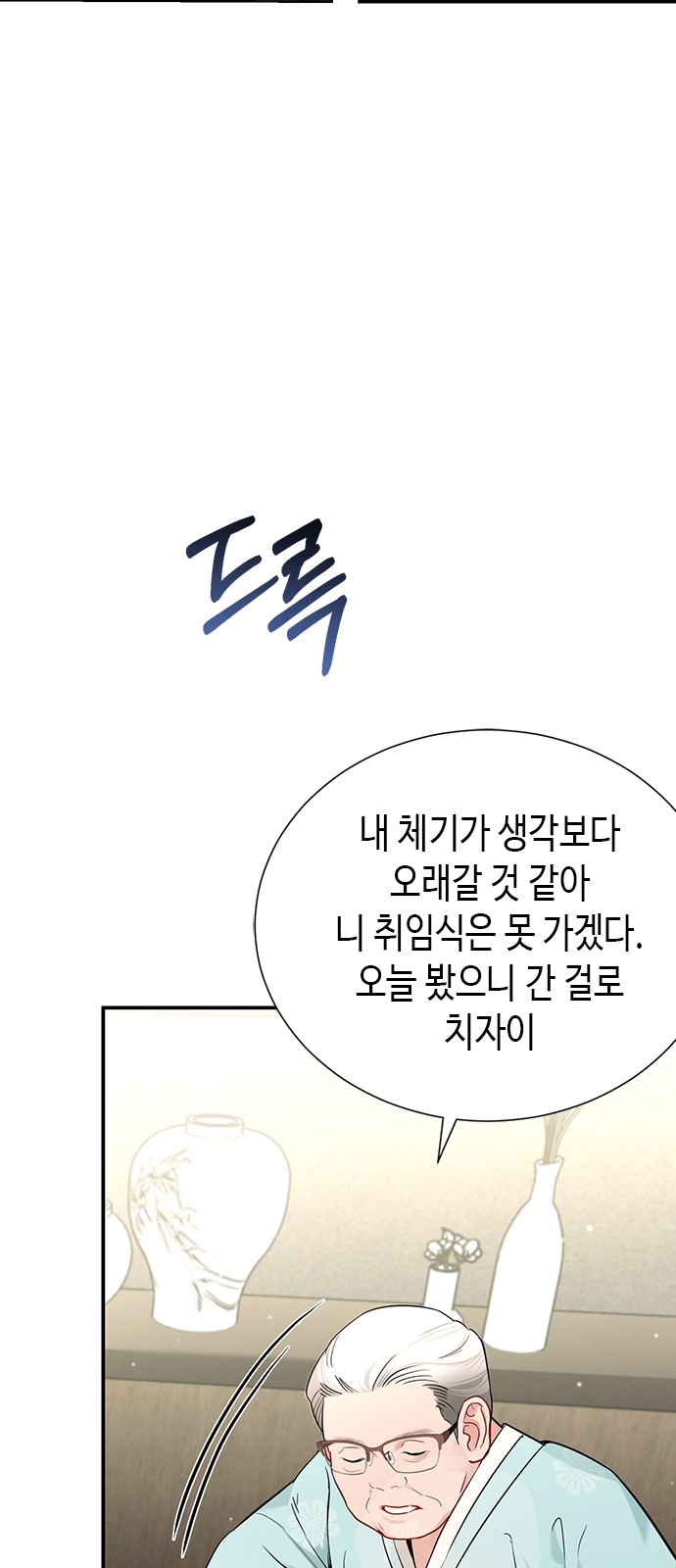 79 페이지
