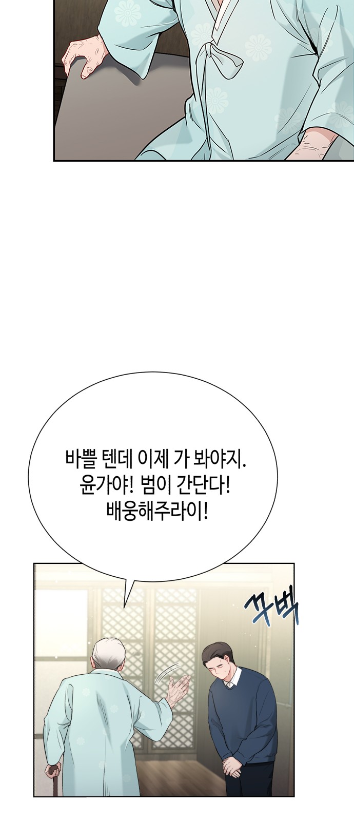 80 페이지