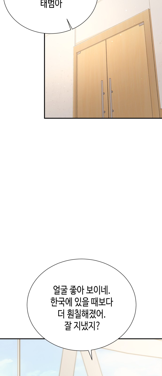 85 페이지