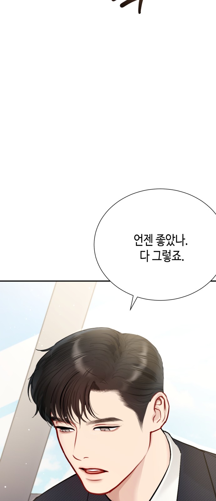 89 페이지