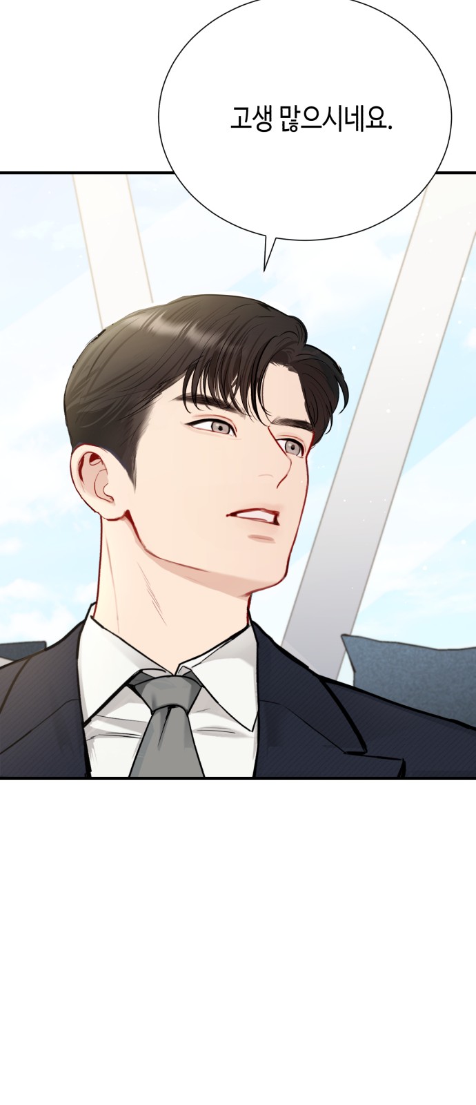 92 페이지