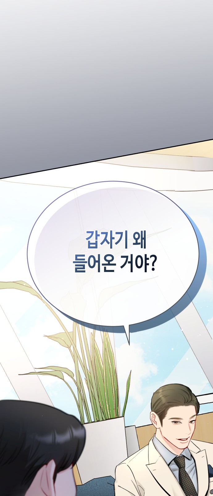 95 페이지