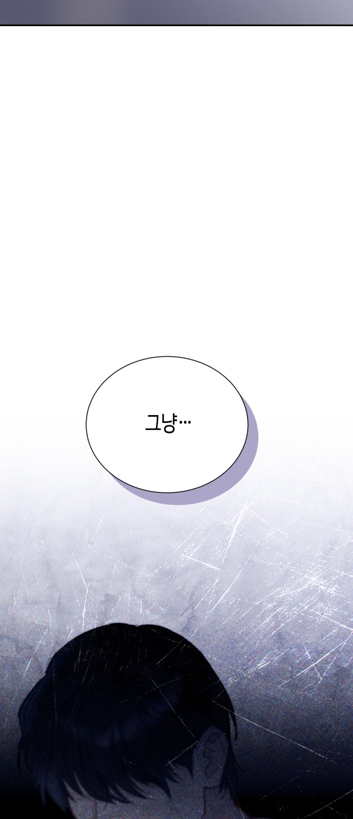 99 페이지