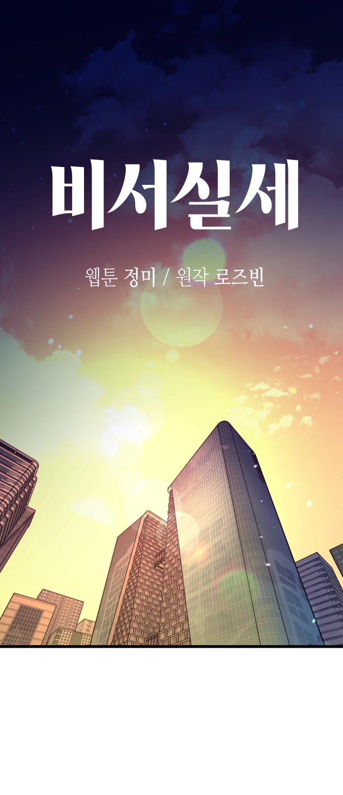 1 페이지