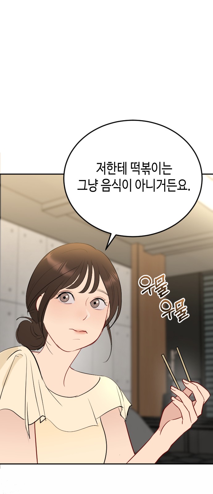 45 페이지