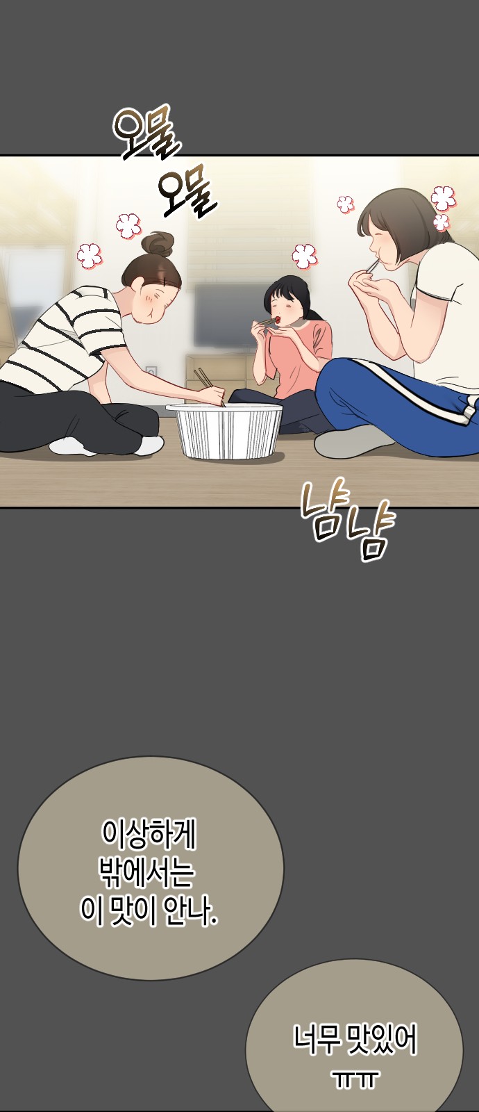 50 페이지
