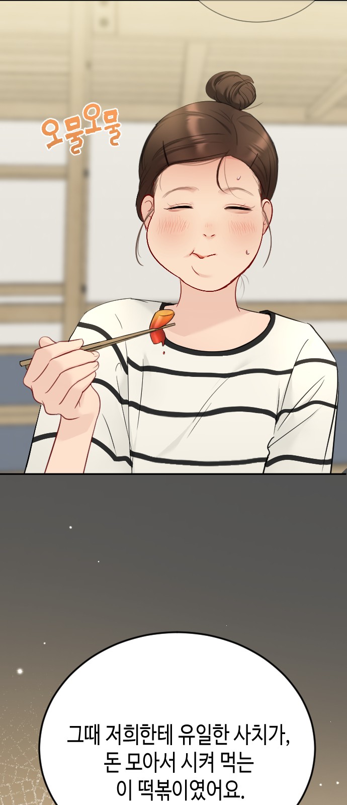 51 페이지