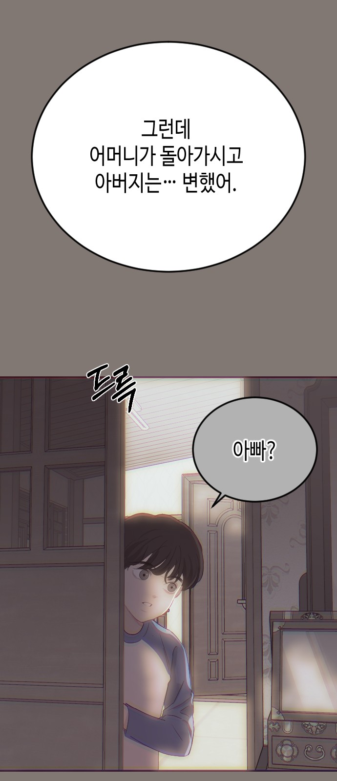 59 페이지
