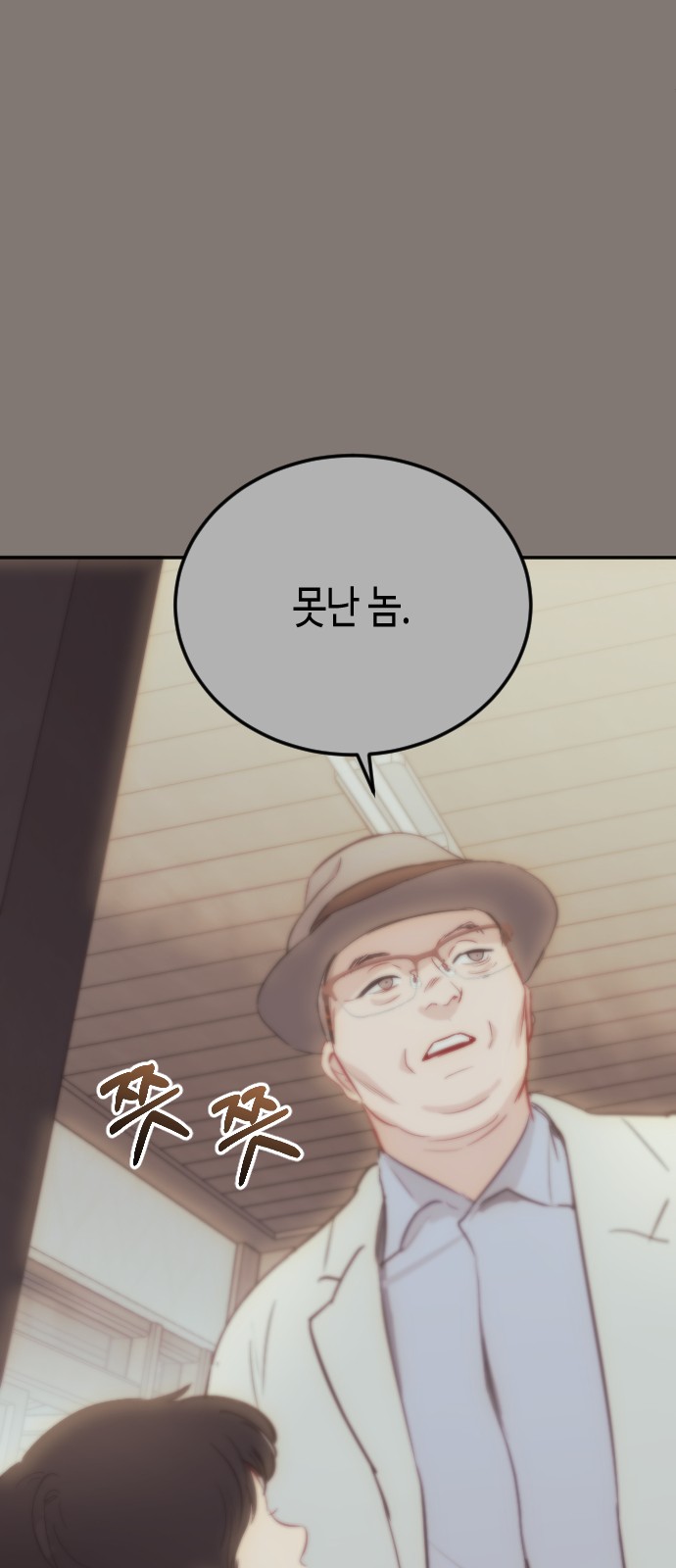 64 페이지