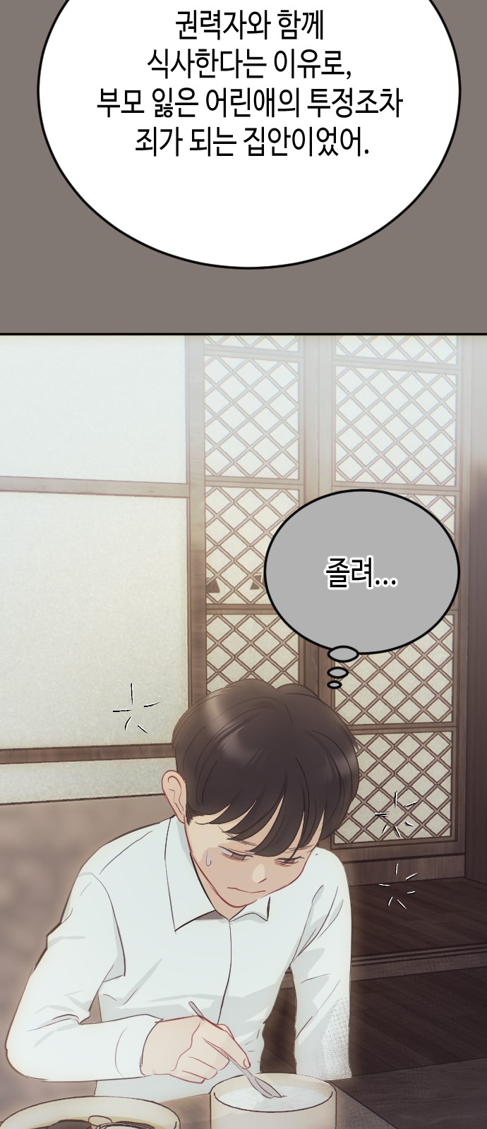 70 페이지