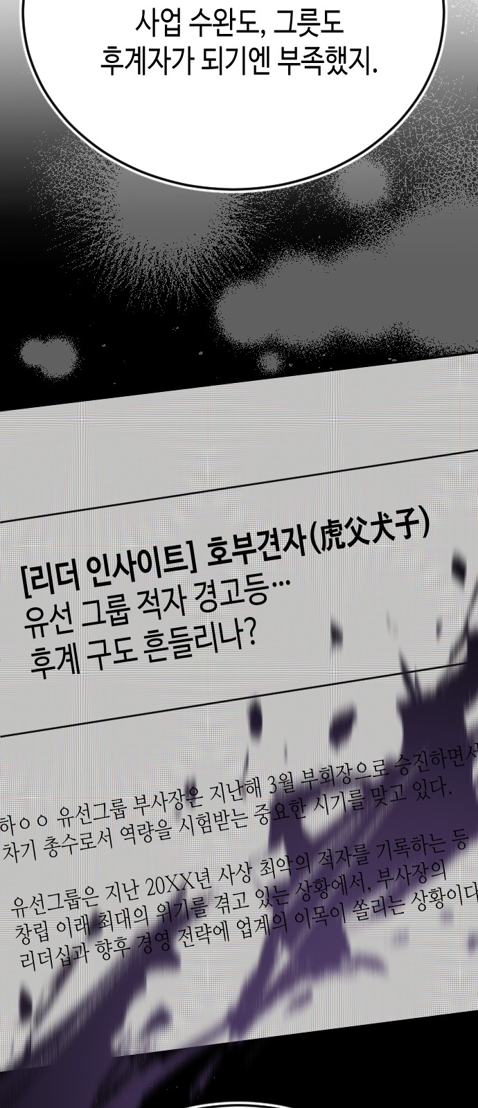 74 페이지