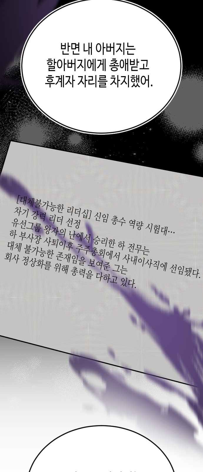 75 페이지