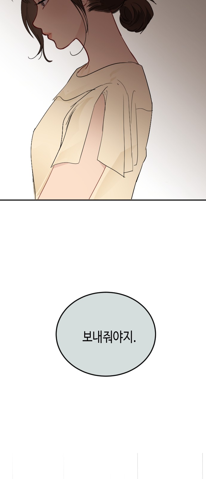 81 페이지