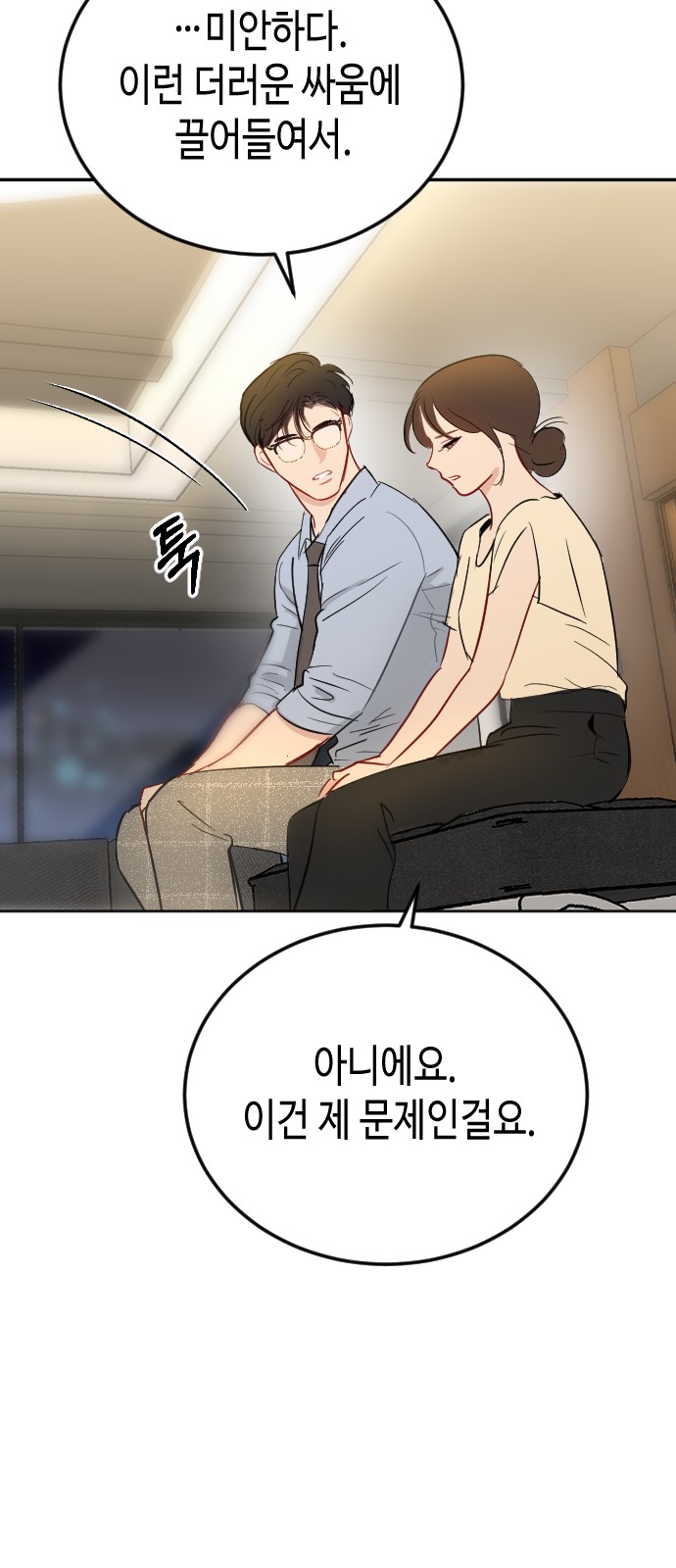 87 페이지
