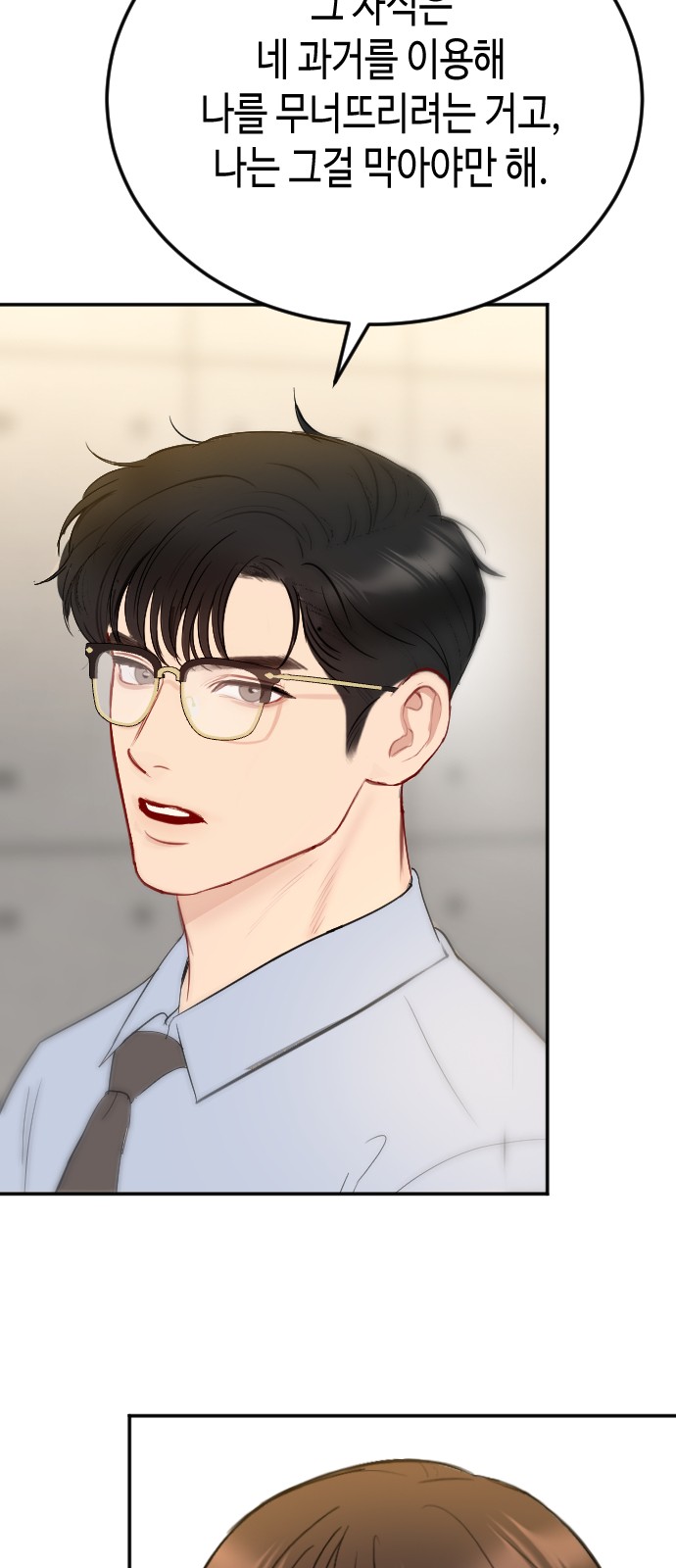 89 페이지
