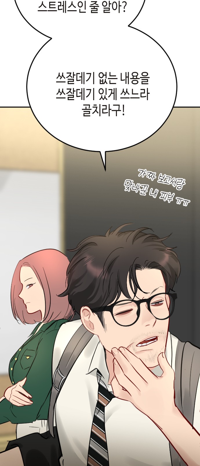 10 페이지