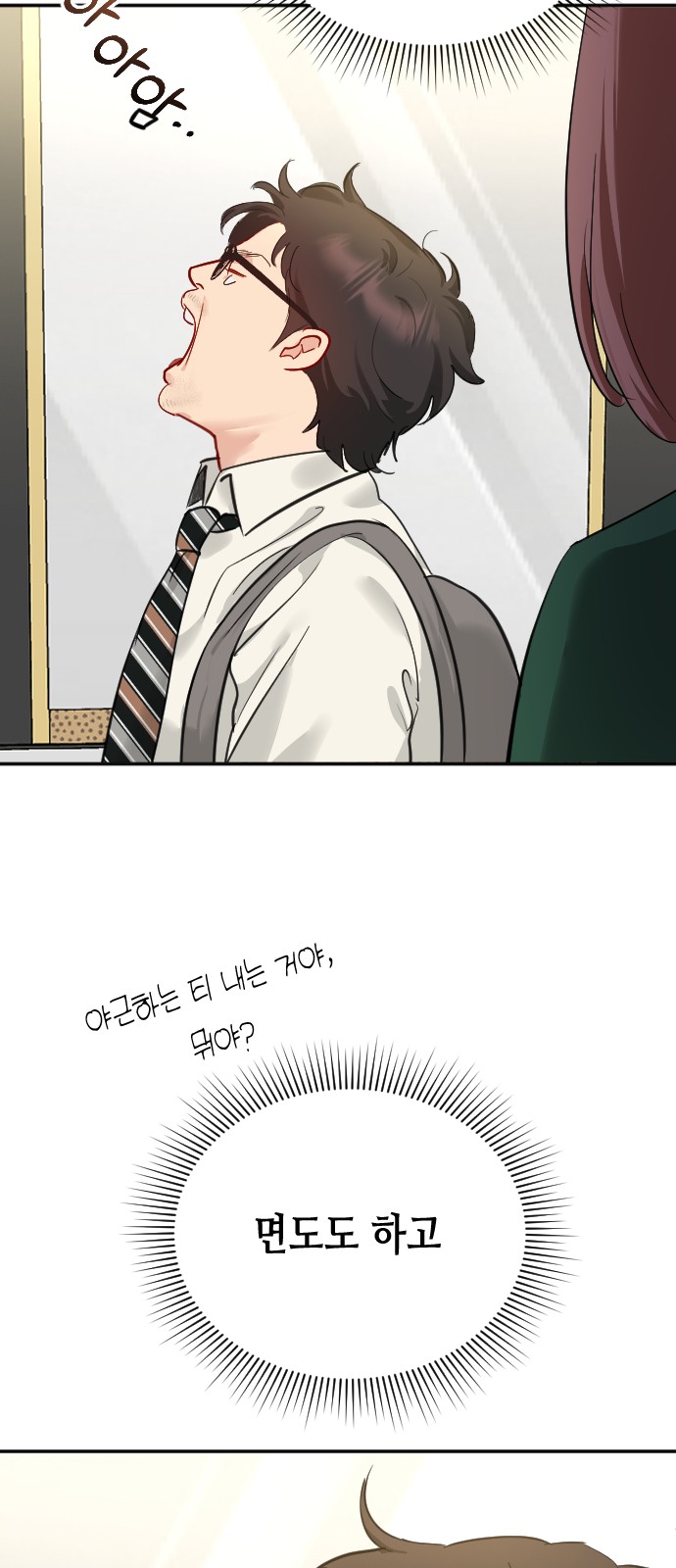 17 페이지