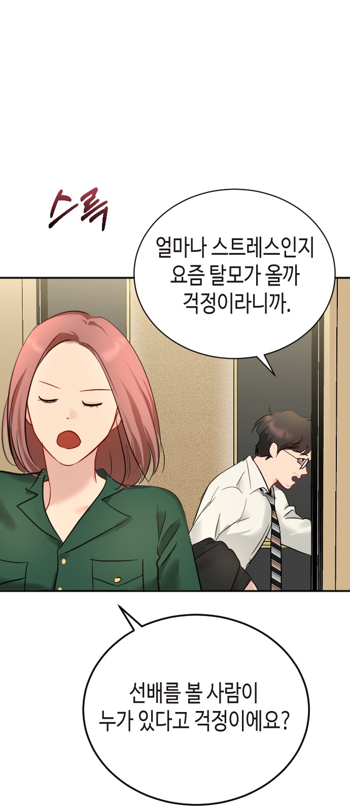 21 페이지