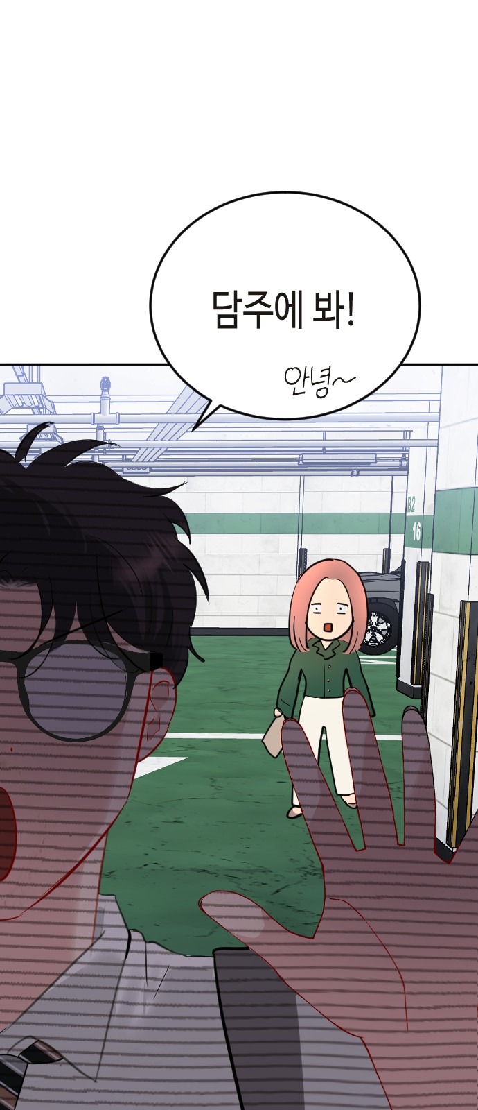 26 페이지