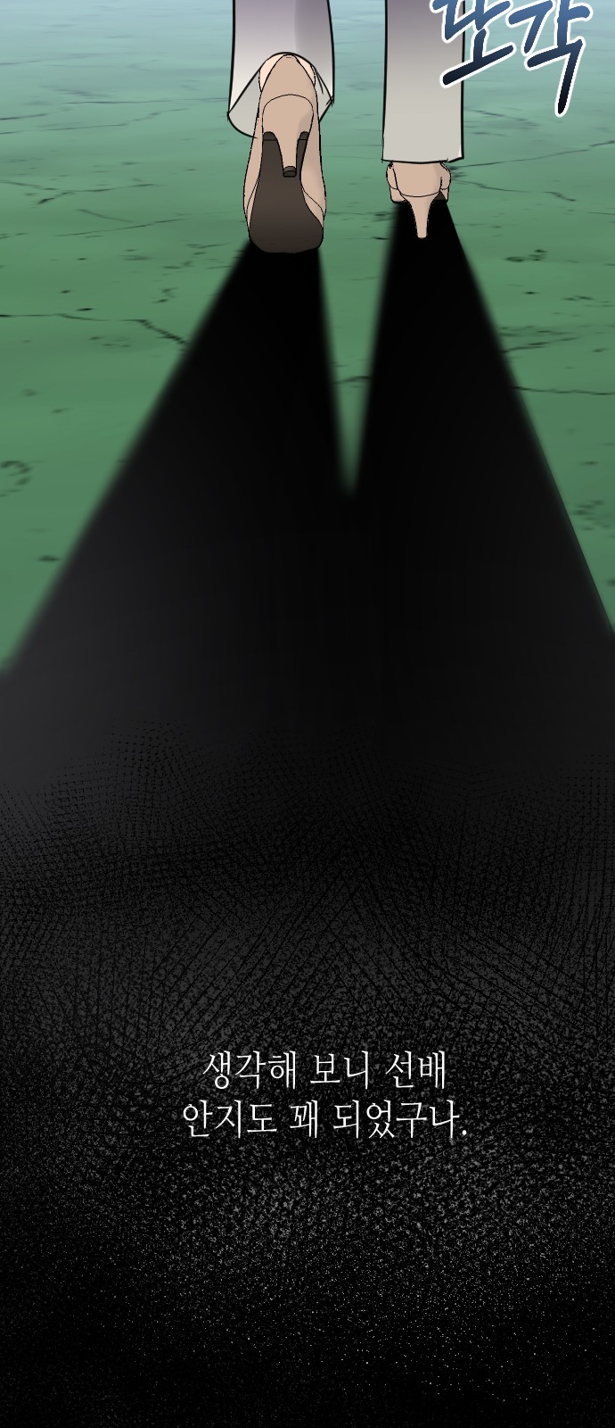 30 페이지