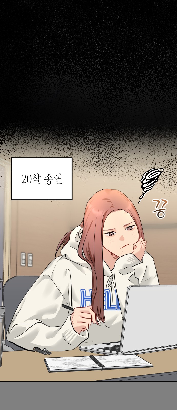 31 페이지